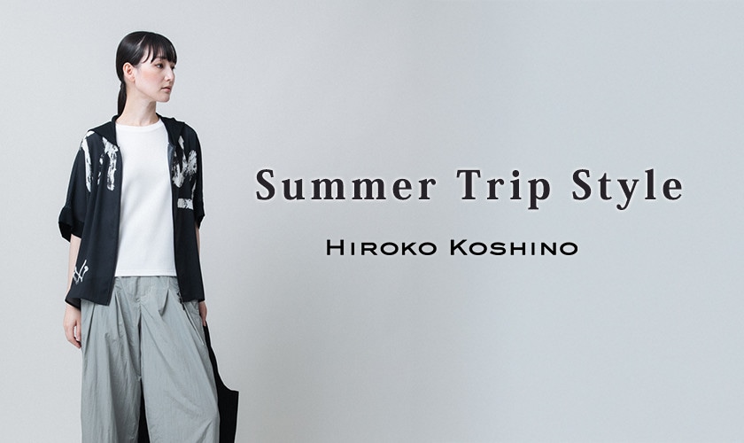 Summer Trip Style