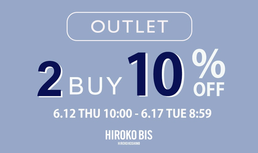 【ビス限定】アウトレット2BUY10%OFF タイムセール同時開催中