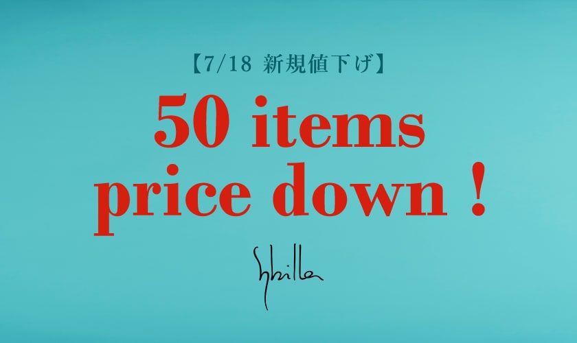 price down！