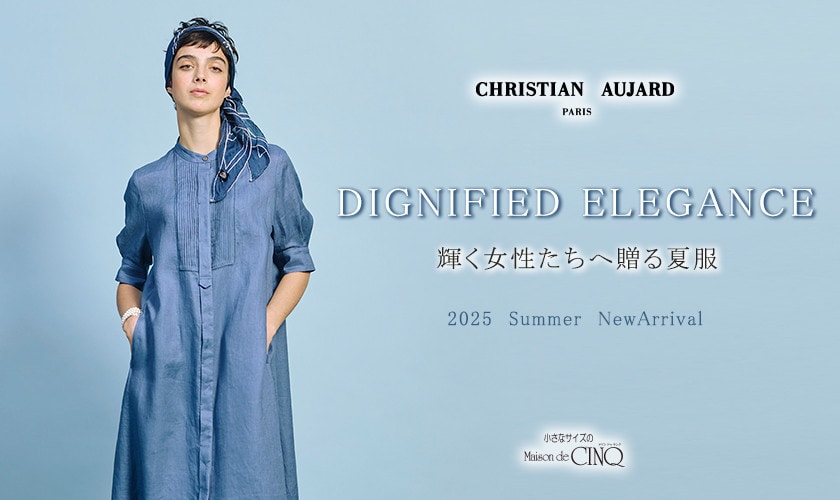 【CHRISTIAN AUJARD】DIGNIFIED ELEGANCE -輝く女性たちへ贈る夏服-