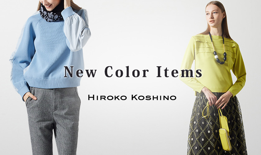 New Color Items