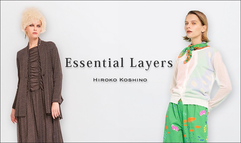 Essential Layers