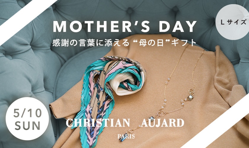 5.10 Mother's day 感謝の言葉に添える