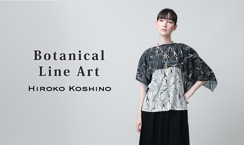 Botanical Line Art