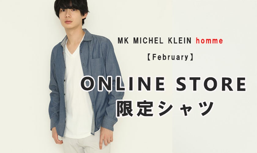 WEB限定シャツ