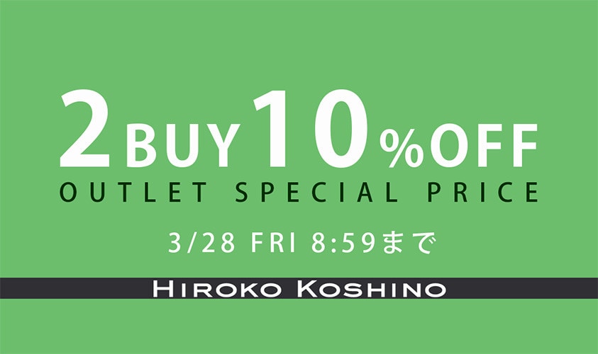 ［2点以上10%OFF］OUTLET SPECIAL PRICE
