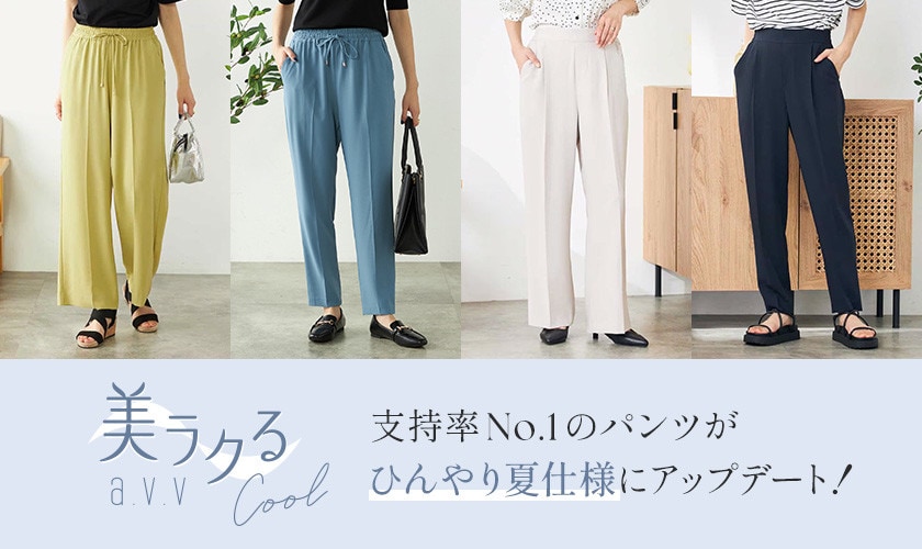 ＼支持率No.1／名品