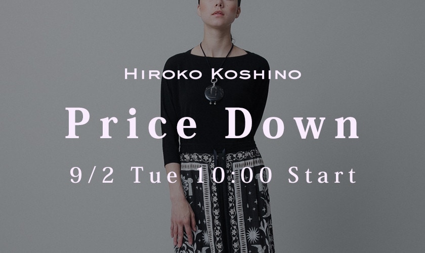 【9/2 更新】Price Down