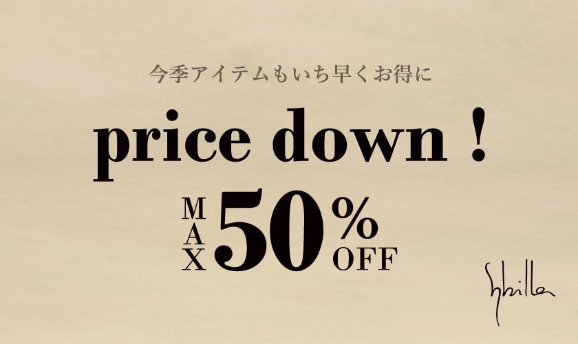 price down！