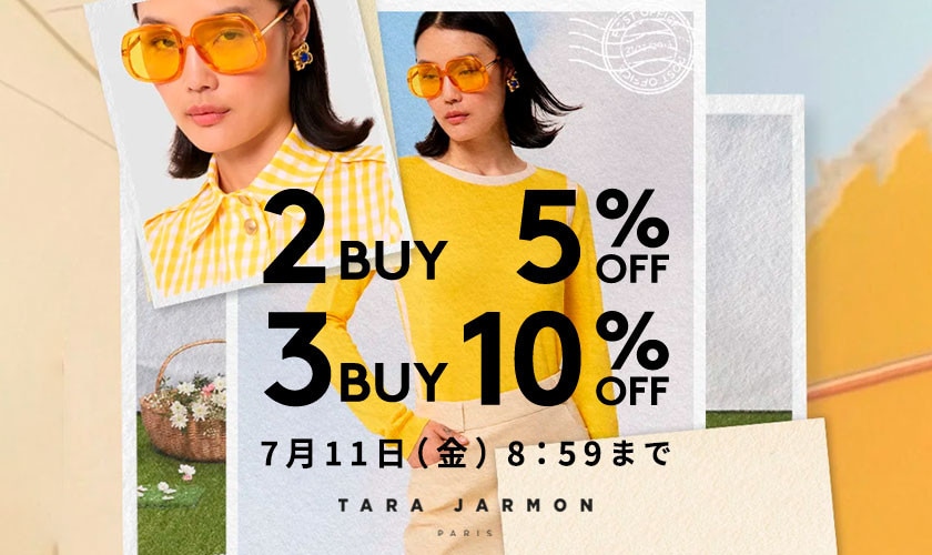2BUY5%OFF 3BUY10%OFF