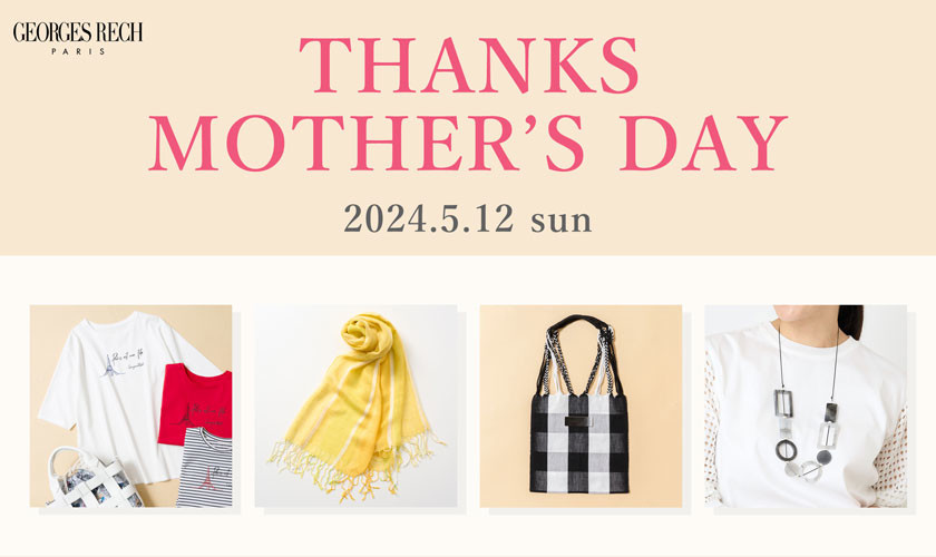 THANKS MOTHER'S DAY！心を込めて特別なギフトを「母の日ギフト特集」