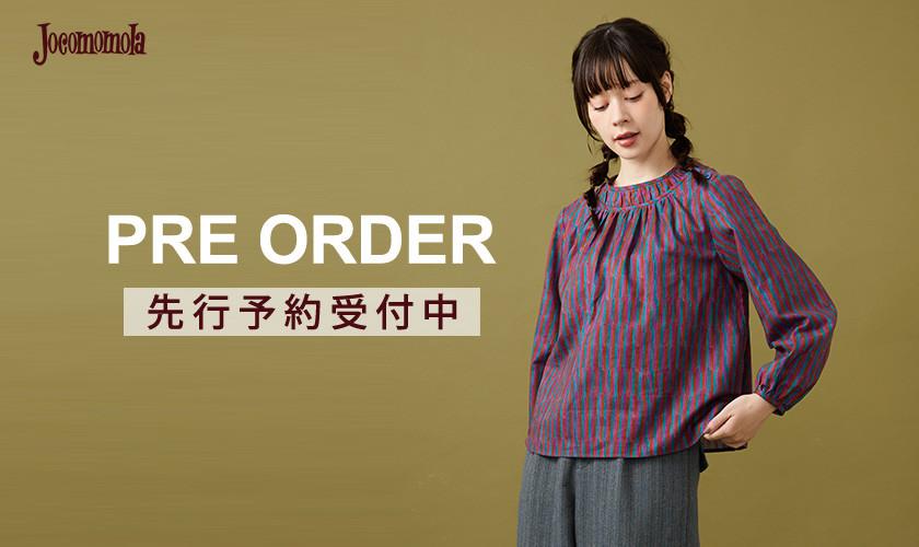 【PRE ORDER】先行予約受付中！