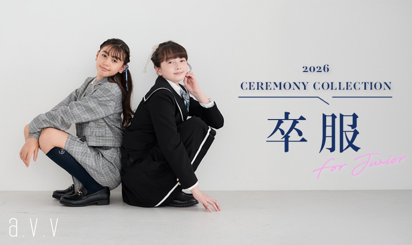 韓国っぽく決める、イマドキ卒服スタイル