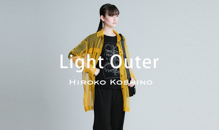 Light Outer