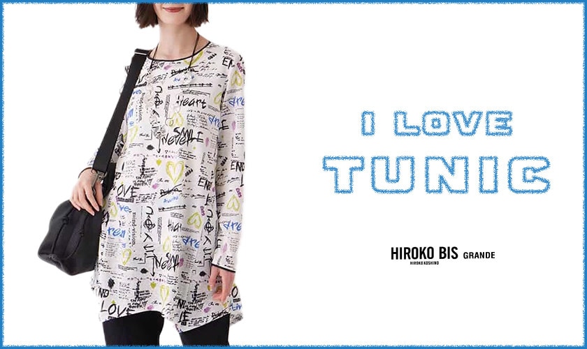 I LOVE TUNIC