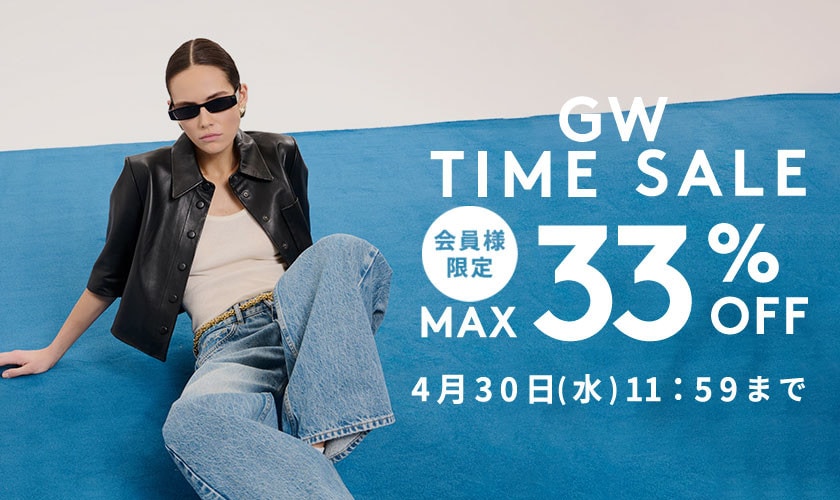 MAX33%OFF