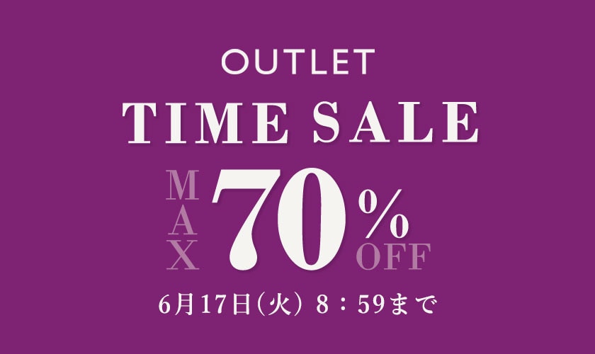 最大70%OFF アウトレットTIME SALE