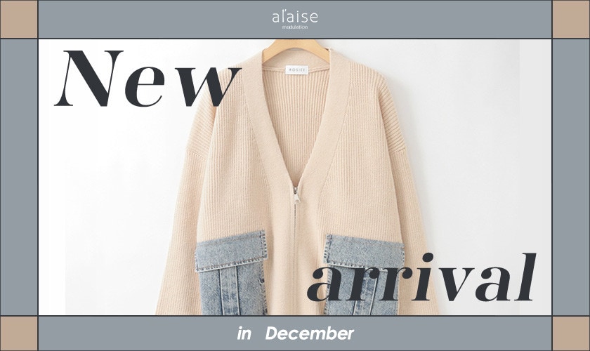 New arrival - 今月の新作アイテムをご紹介 -