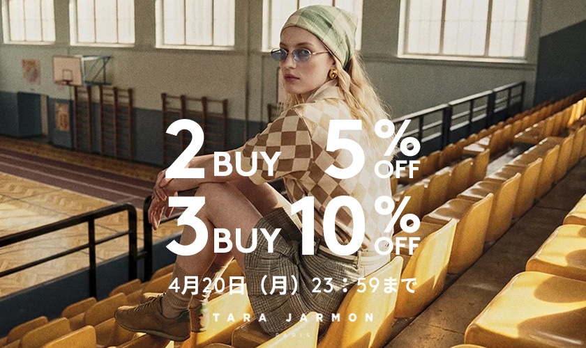 2BUY5%OFF 3BUY10%OFF