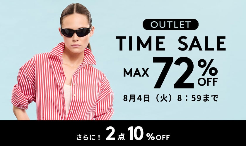 MAX72%OFF＋2点10%OFF