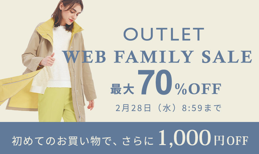 最大70%OFF WEB FAMILY SALE