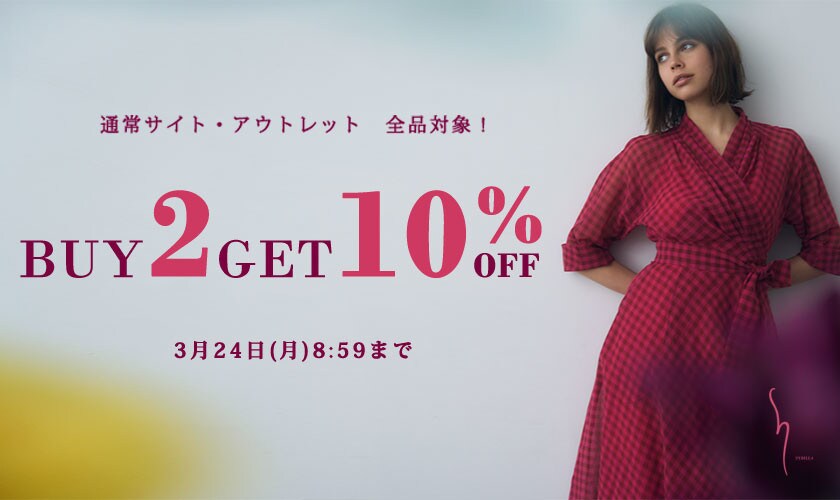 【S SYBILLA】 BUY 2 GET 10%OFF