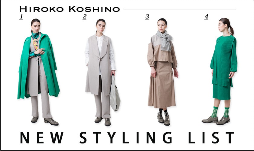 NEW STYLING LIST
