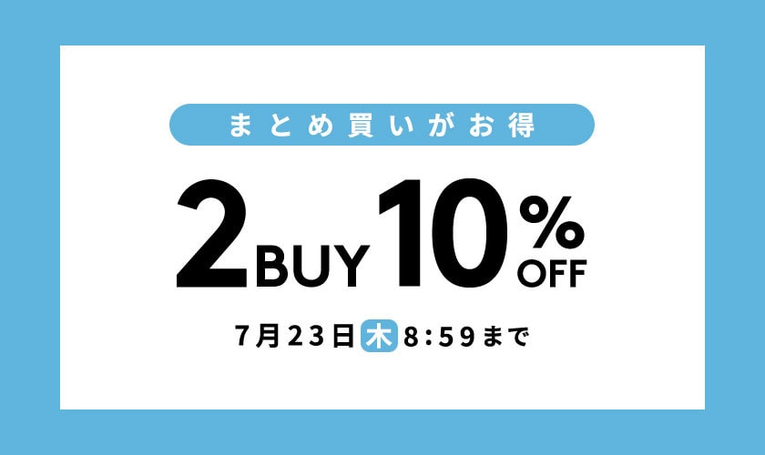 2BUY10%OFF