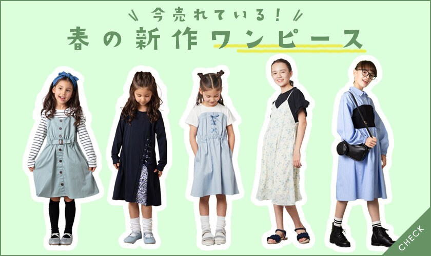 ＼今売れている！／春の新作ワンピース