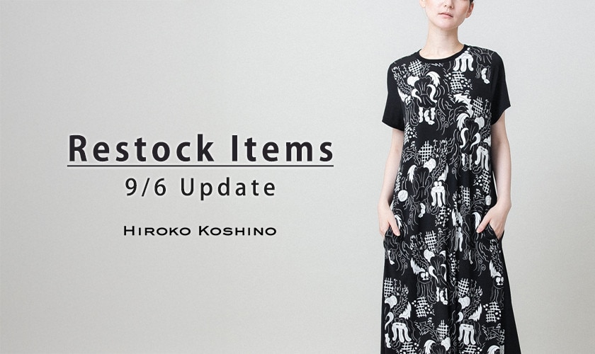 【9/6 更新】Restock Items-再入荷のお知らせ-