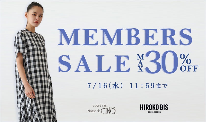 【HIROKO BIS】メンバーズセール ＼人気アイテムがひと足お先に特別価格に／