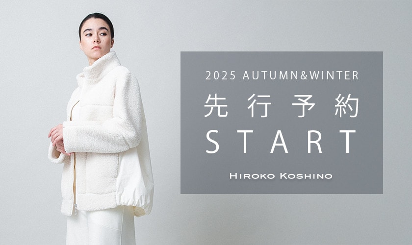１２月商品ヒロココシノ先行予約START