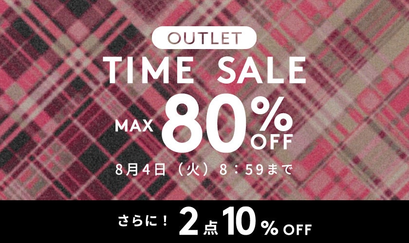MAX80%OFF＋2BUY10%OFF