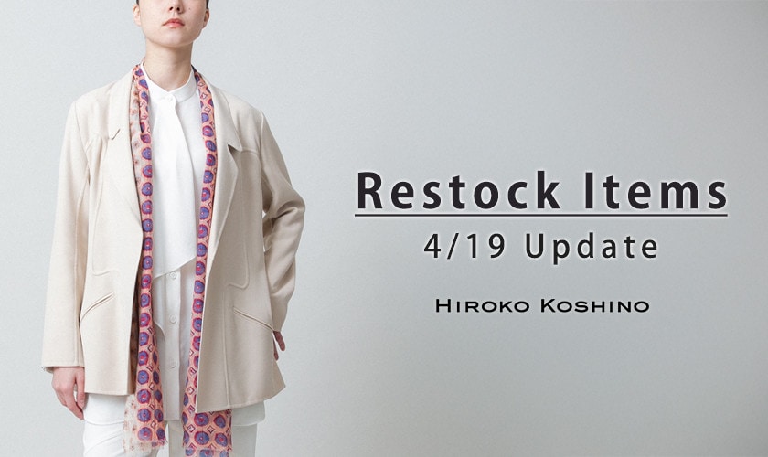 【4/19 更新】Restock Items-再入荷のお知らせ-