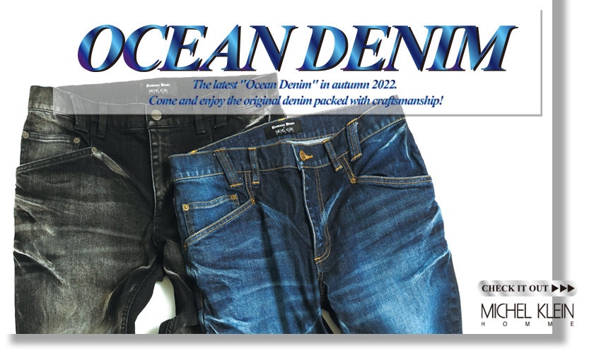 Ocean DENIMⅡ