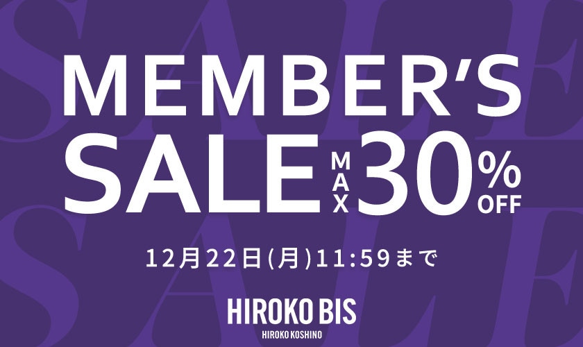 最大30%OFF MEMBER'S SALE