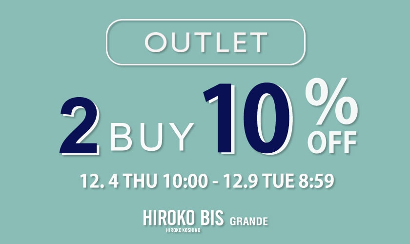 【グランデ限定】アウトレット2BUY10%OFF タイムセール同時開催中