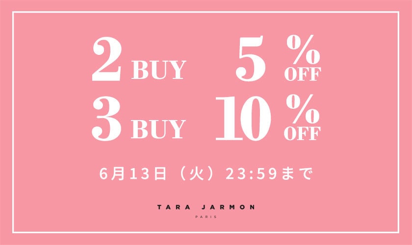 2点5%OFF 3点10%OFF