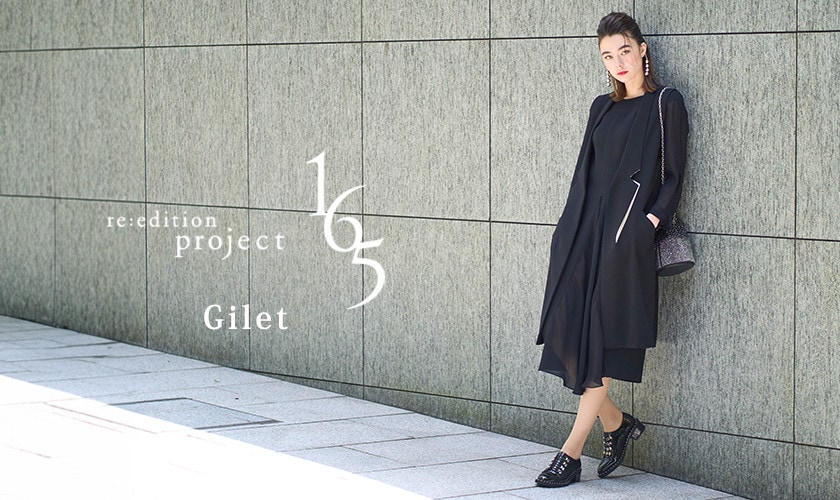 Gilet