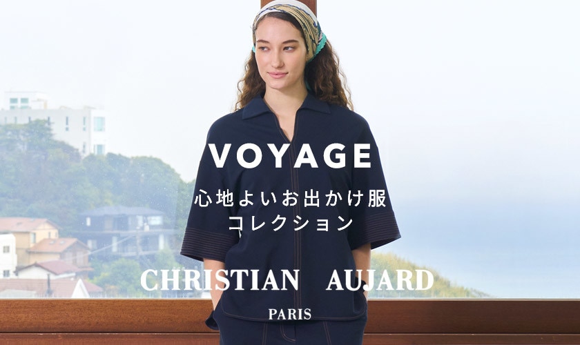 VOYAGE 心地よいおでかけ服コレクション
