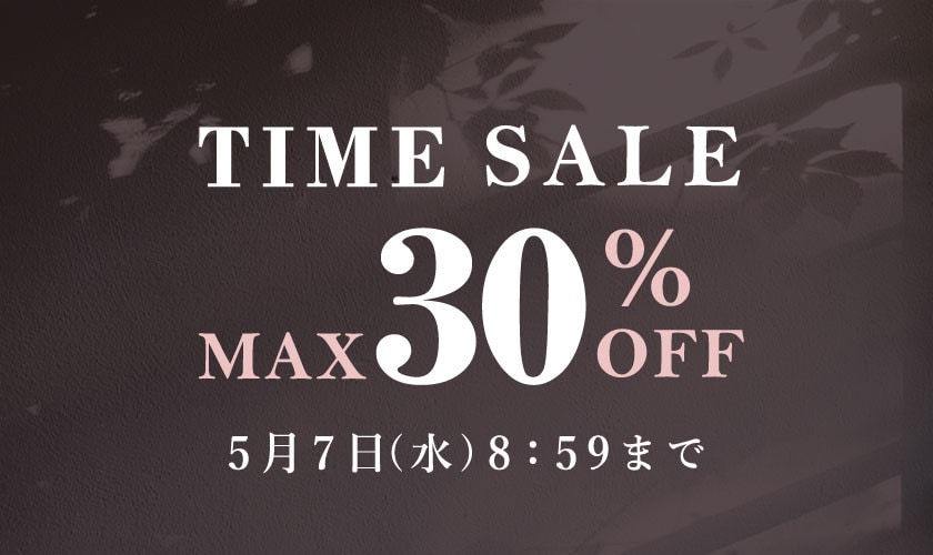 最大30%OFF GW TIME SALE