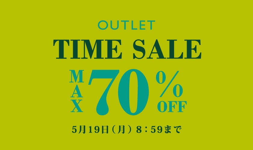 最大70%OFF アウトレット TIME SALE