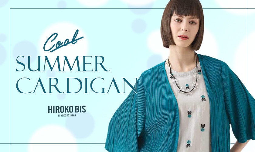 SUMMER CARDIGAN