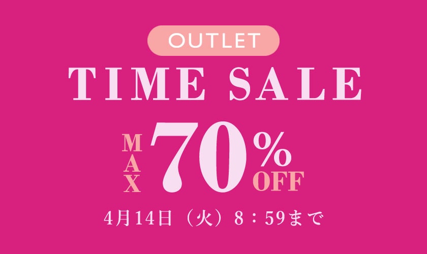 最大70%OFF アウトレット TIME SALE