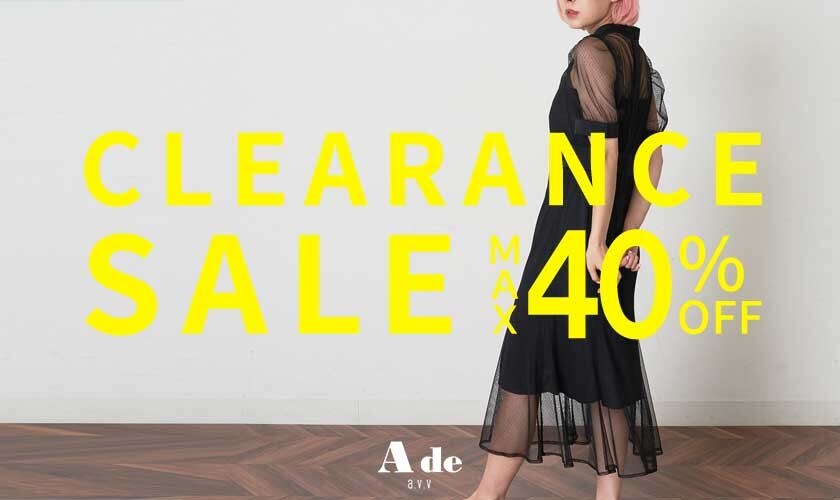 クリアランスセール 最大40%OFF