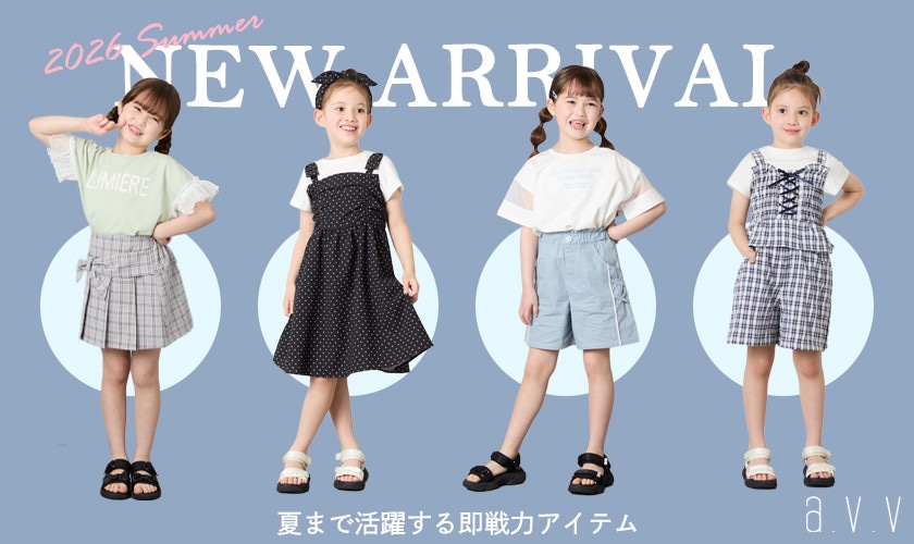 【NEW ARRIVAL】夏まで活躍する即戦力アイテム