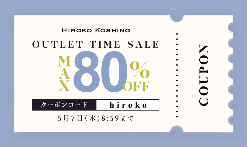 ［OUTLET］SPECIAL PRICE COUPON