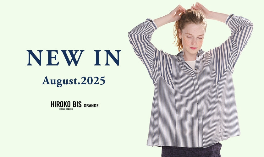 【8/18up】8月新作アイテム入荷