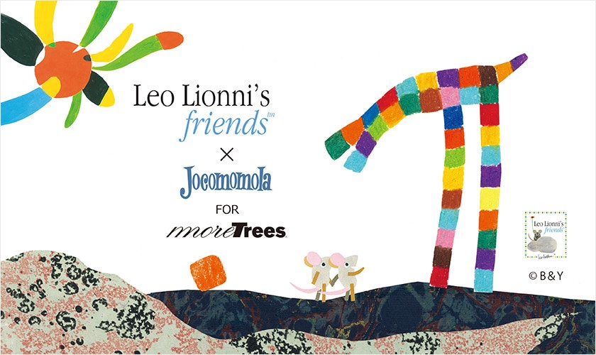 Leo Lionni's friends × Jocomomola FOR moretrees