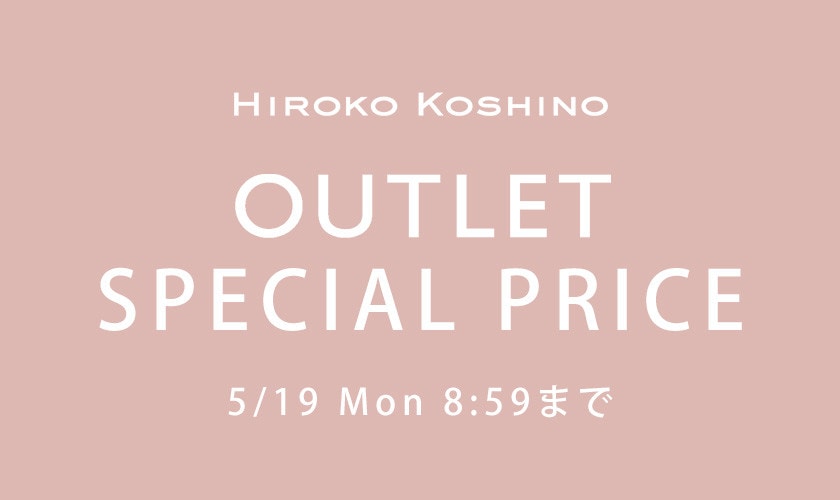 OUTLET SPECIAL PRICE
